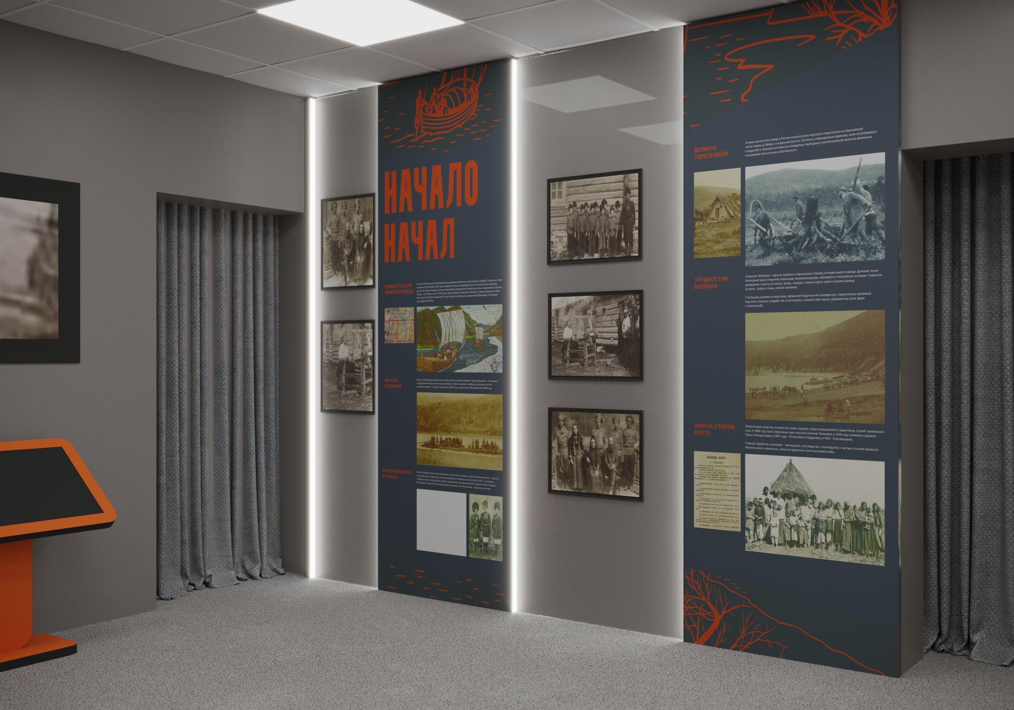 Разработка дизайн-проекта в рамках национального проекта 